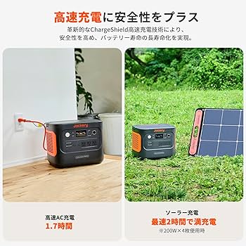 Amazon.co.jp: Jackery ポータブル電源 1000 Plus リン酸鉄 1264Wh 大