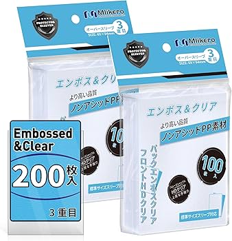 Amazon.co.jp: Mlikero オーバースリーブ 200枚 クリアエンボス仕様