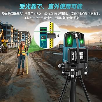 Amazon | 【2025最新改良】SEESII レーザー墨出し器 グリーンレーザー