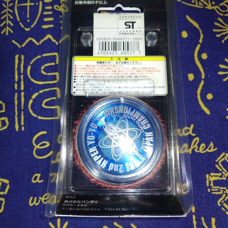 Amazon | ハイパーヨーヨー ジャパンチャンピオンシップ ファイヤー