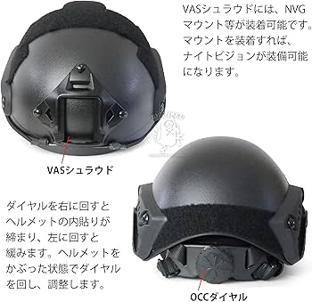 Amazon.co.jp: SHENKEL シェンケル PJタイプ タクティカルヘルメット