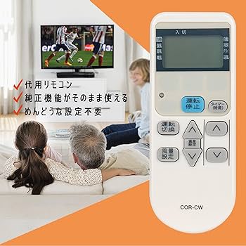Amazon.co.jp: CW-R CSH-C エアコン リモコン replace forコロナ