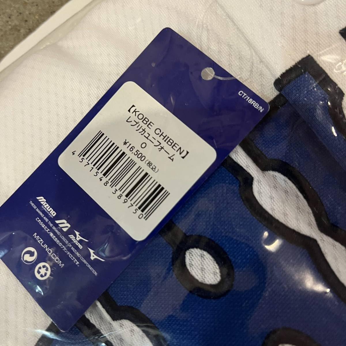 完売]KOBE CHIBEN 2025年ユニフォーム イチロー 7 【イチロー】BBM