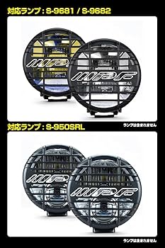 Amazon | IPF フォグランプ ストーンガード 968 / 950シリーズ用