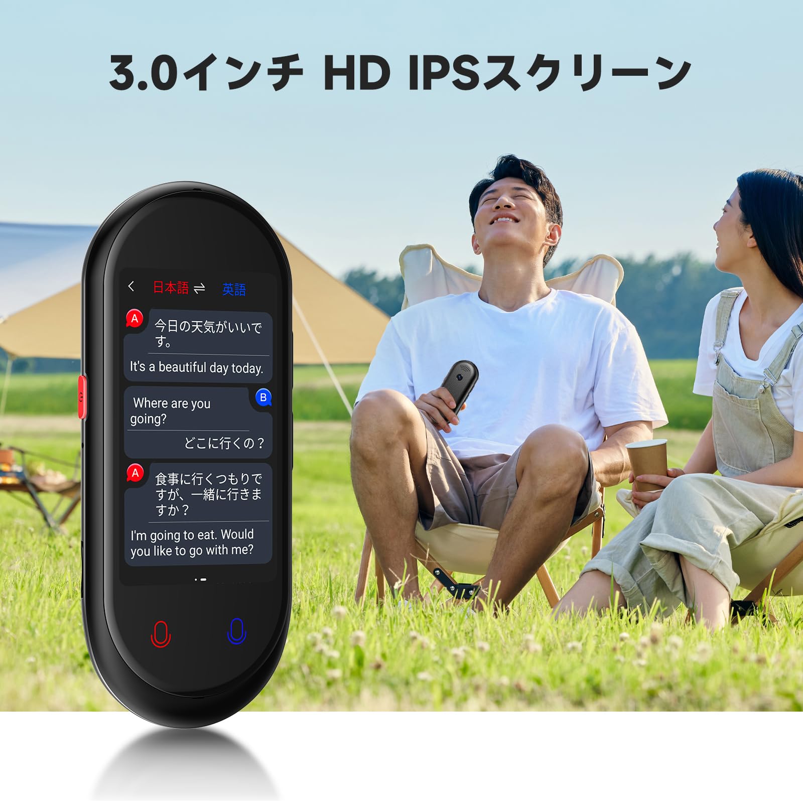 Amazon.co.jp: MUMEOMU Z8 AI翻訳機 283ヵ国137言語対応 音声翻訳機