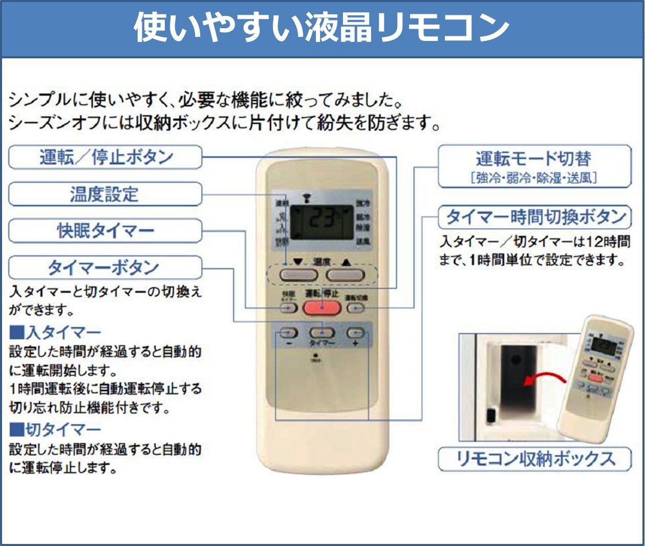 Amazon | コイズミ 窓用エアコン ホワイト KAW-1602/W | コイズミ
