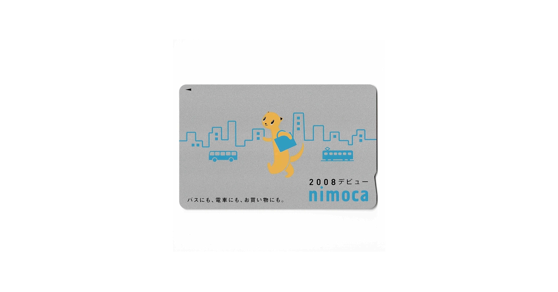 Amazon.co.jp: 使用可能 デビューnimoca ニモカ 記念 限定 フェレット