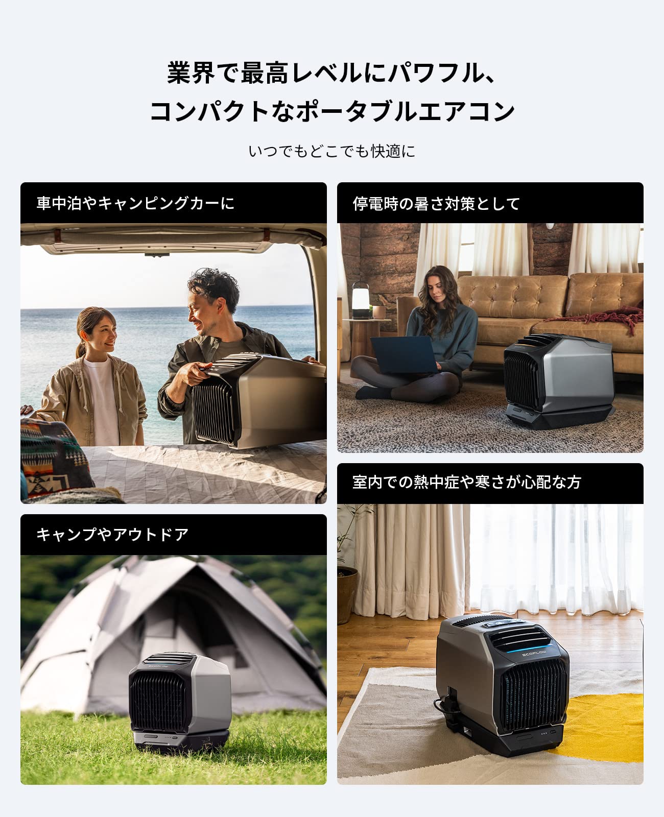 Amazon.co.jp: EF ECOFLOW WAVE 2ポータブルエアコン専用バッテリー