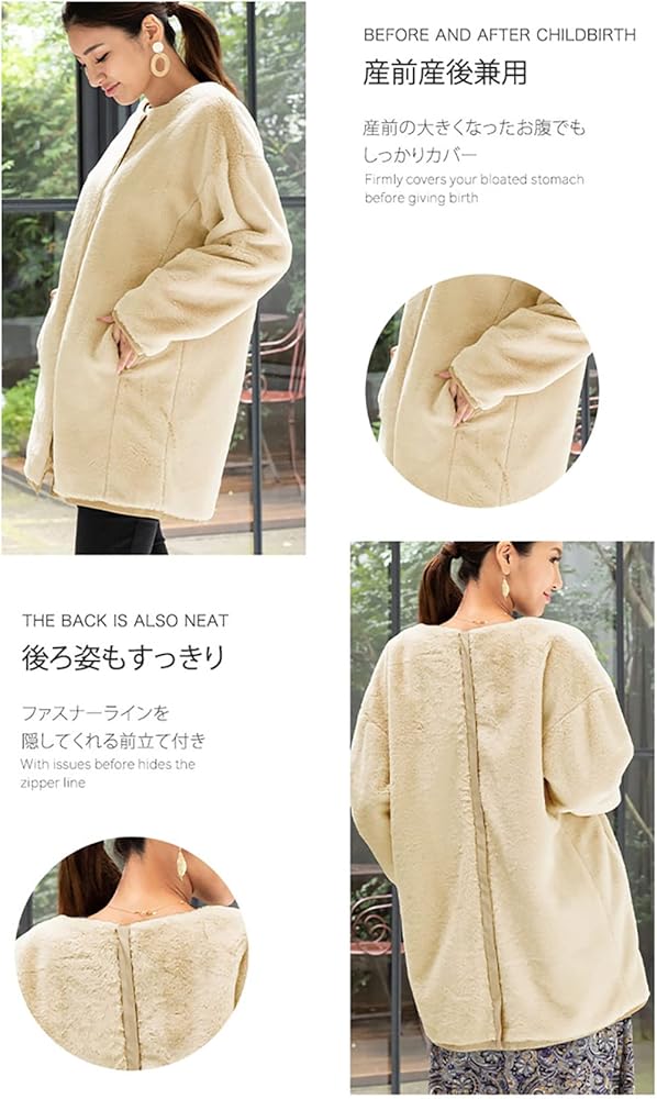 Amazon | Sweet Mommy ママコート 抱っこおんぶ対応 リバーシブルママ