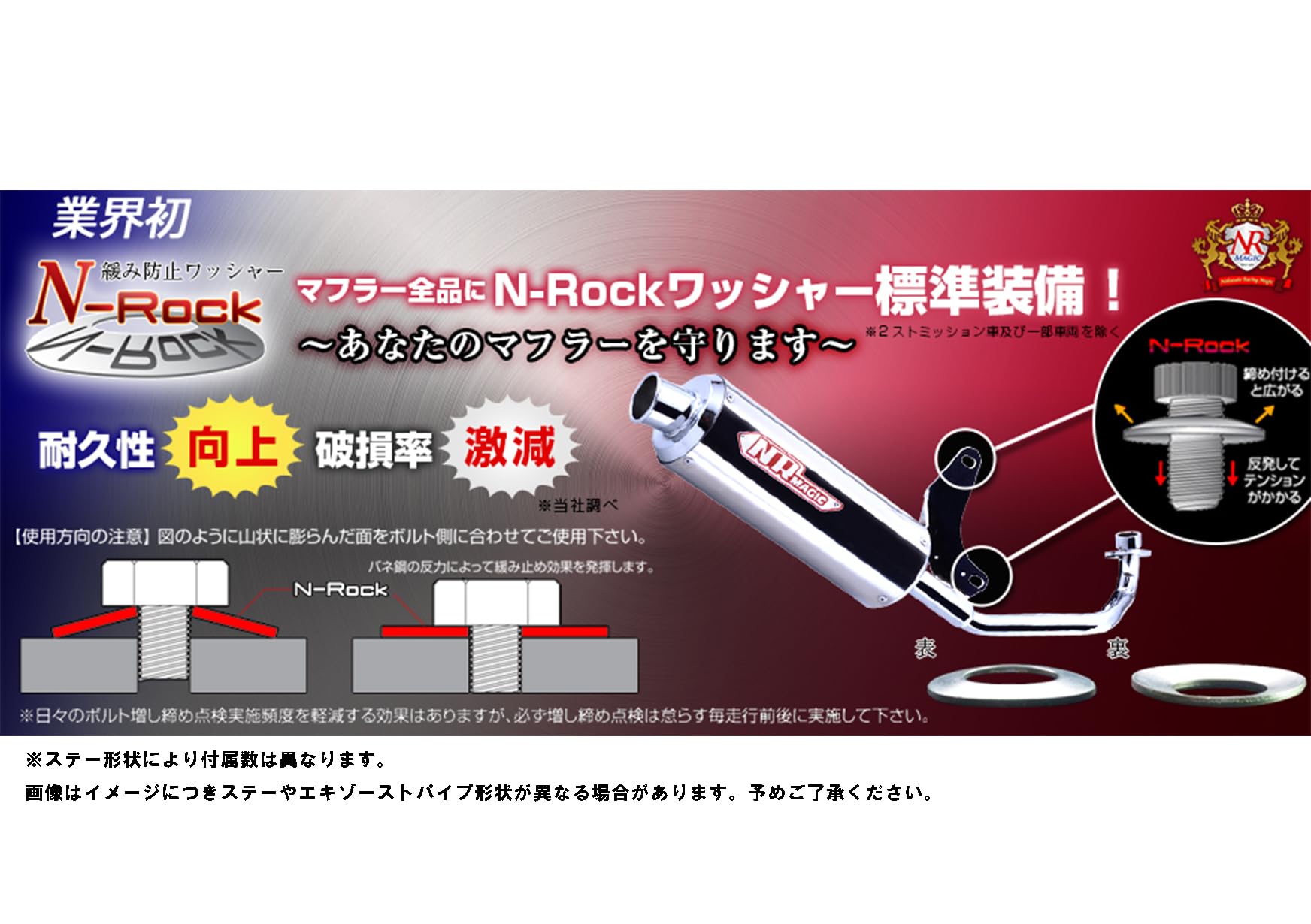 Amazon.co.jp: NRマジック マフラー PlatinaX (プラチナクロス) タイプ