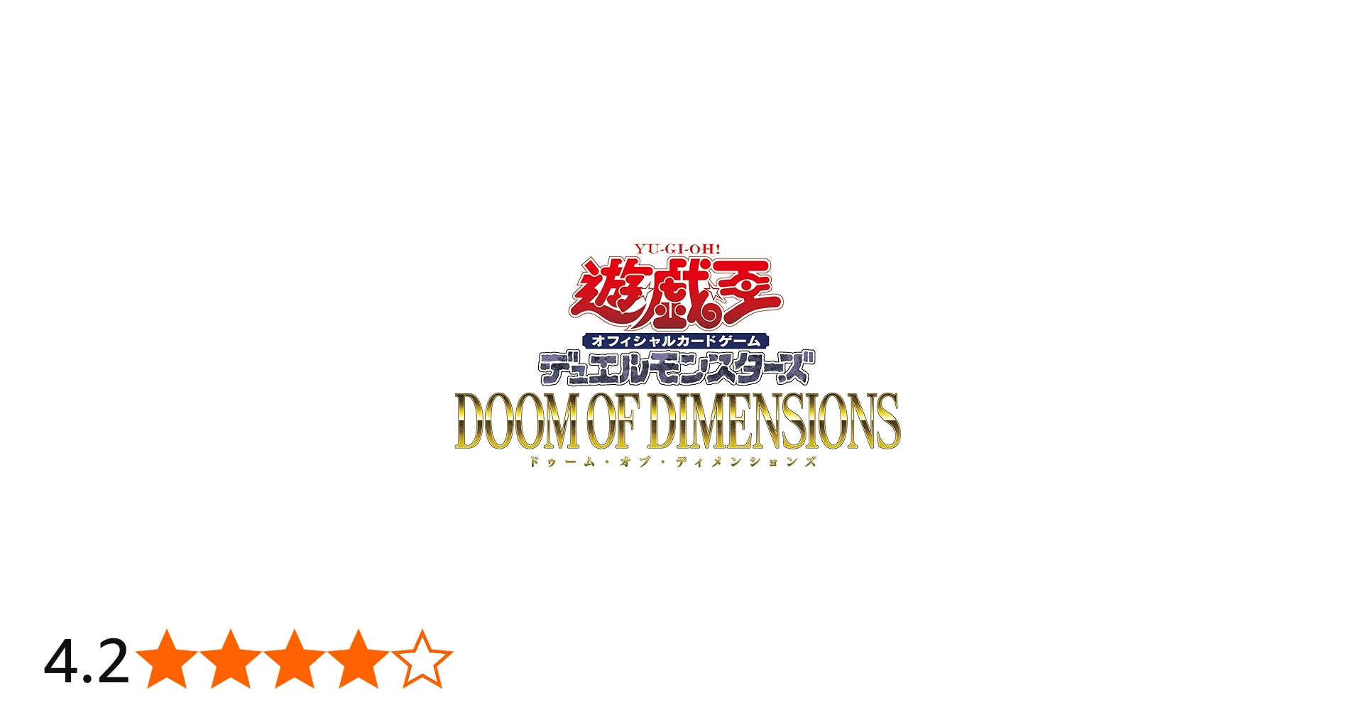Amazon.co.jp: 遊戯王OCGデュエルモンスターズ DOOM OF DIMENSIONS