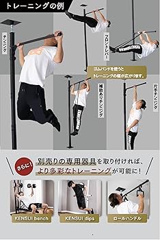 Amazon | TEDDY WORKS KENSUI kaku model3 懸垂マシン チンニング