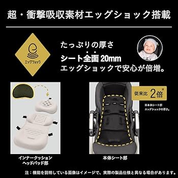 Amazon.co.jp: コンビ ホワイトレーベル アンブレッタ オート4キャス