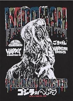 Amazon.co.jp: [ハードコアチョコレート] ヘドラ (公害スミ)(SS:TEE)(T