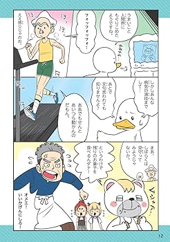 Amazon.co.jp: 学校では教えてくれない大切なこと 49 データサイエンス