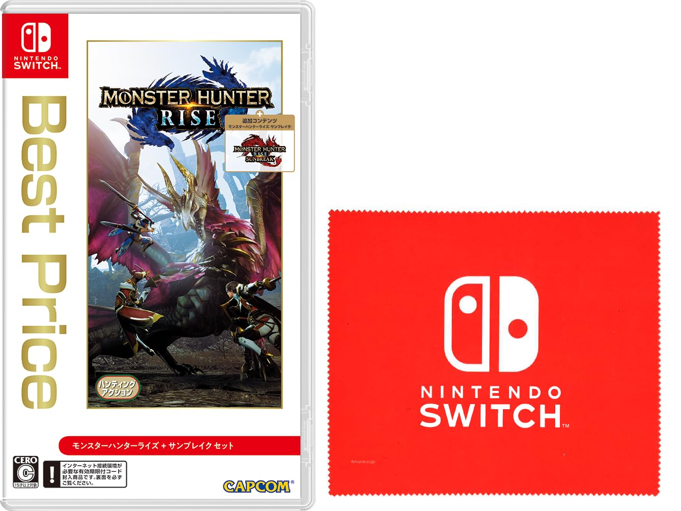 Amazon.co.jp: モンスターハンターライズ ＋ サンブレイク セット Best