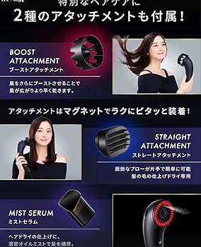 Amazon | 【佐々木希 アンバサダー】Brighte ブライト SHOWER DRYER +