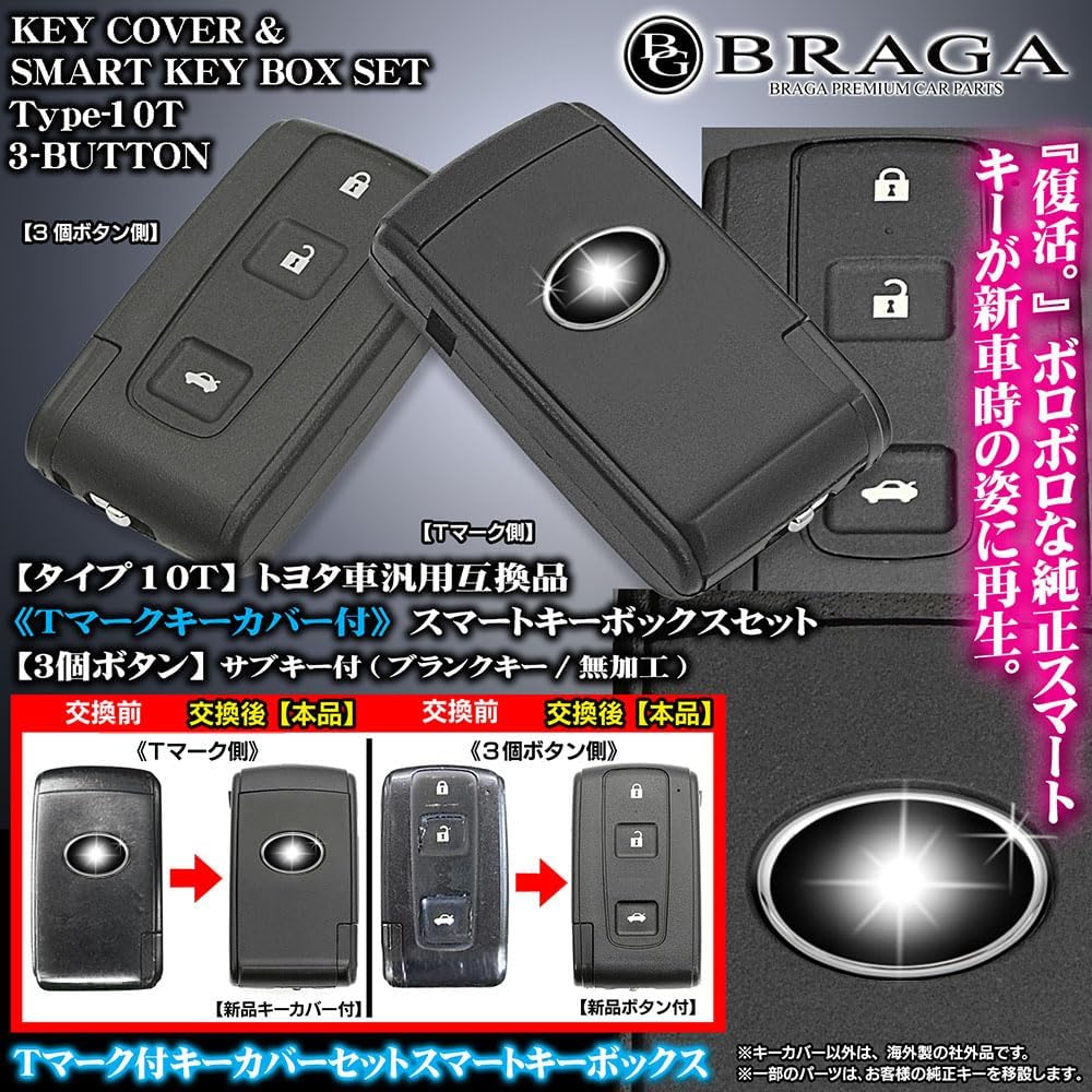 Amazon.co.jp: 180系 クラウン アスリート ロイヤル トヨタ車用互換品