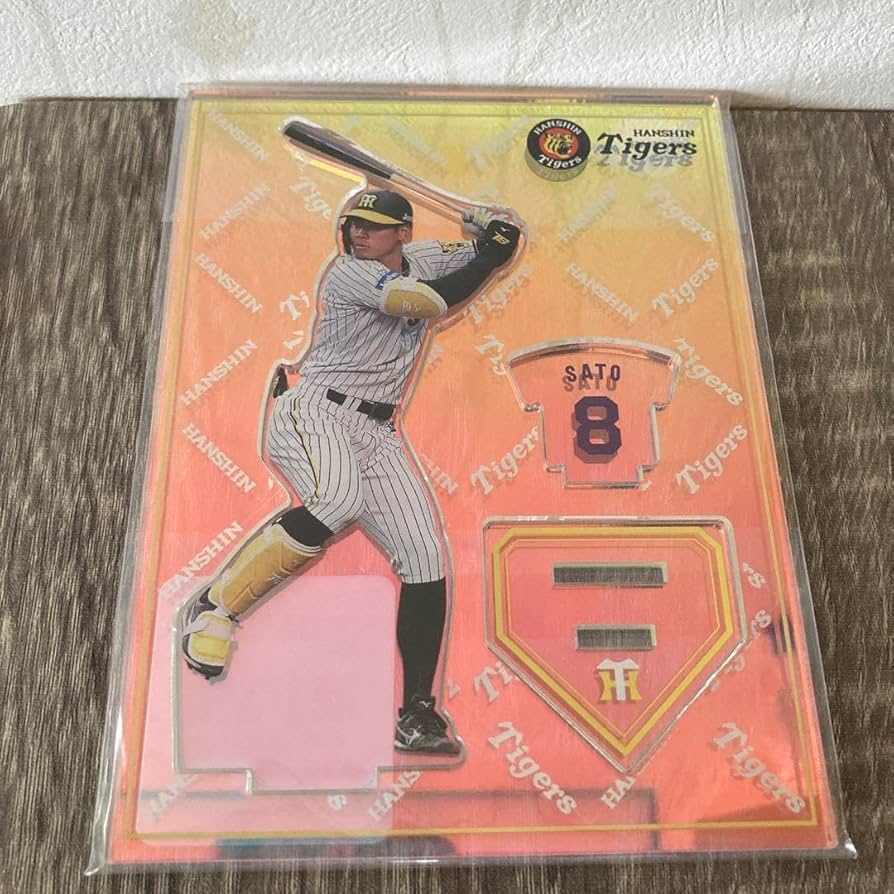 Amazon.co.jp: 阪神タイガース 佐藤輝明オーロラアクリルスタンド さと