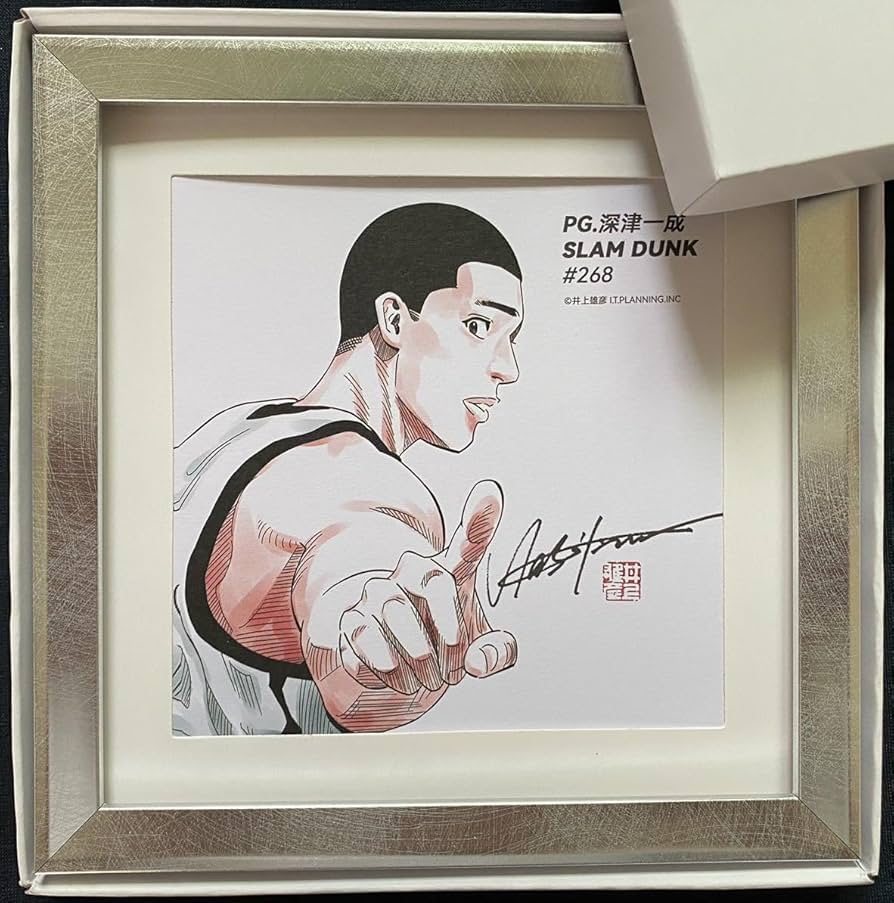 Amazon.co.jp: 額装品スラムダンク SLAM DUNK 山王 深津一成 イラスト
