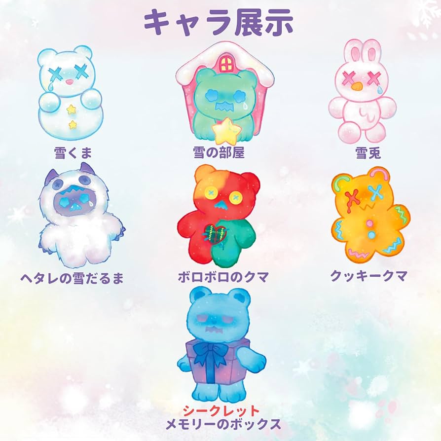 Amazon.co.jp: BEEMAI F.UN x ShinWoo コールドハグシリーズ 1個