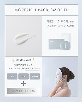 Amazon.co.jp: meeth(ミース) モアリッチパック スムース 7回分〈毛穴