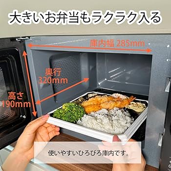 Amazon | シャープ 電子 レンジ 単機能 フラット テーブル RE-T171-B