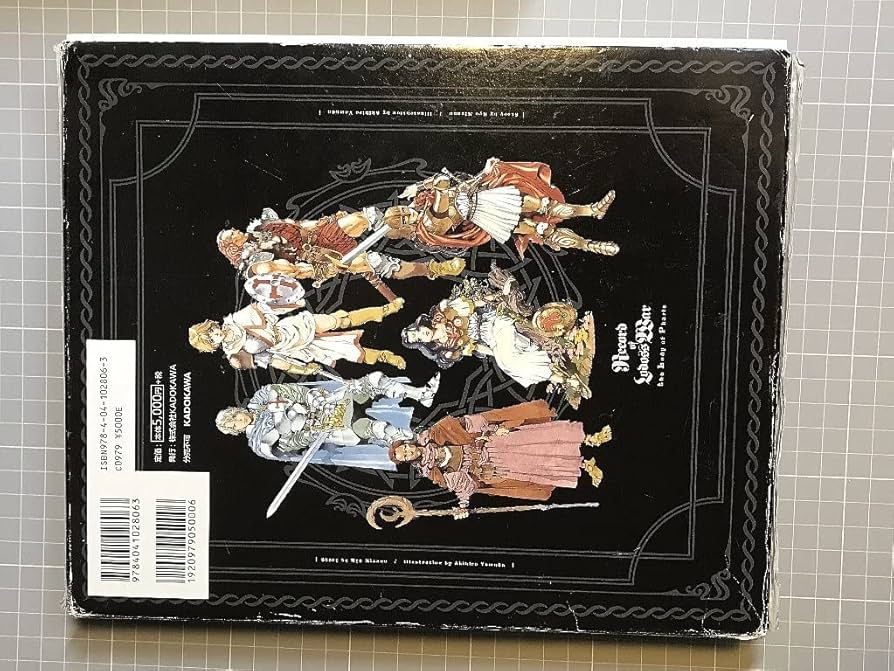 Amazon.co.jp: ロードス島戦記 ファリスの聖女(完全版) 山田章博 別冊