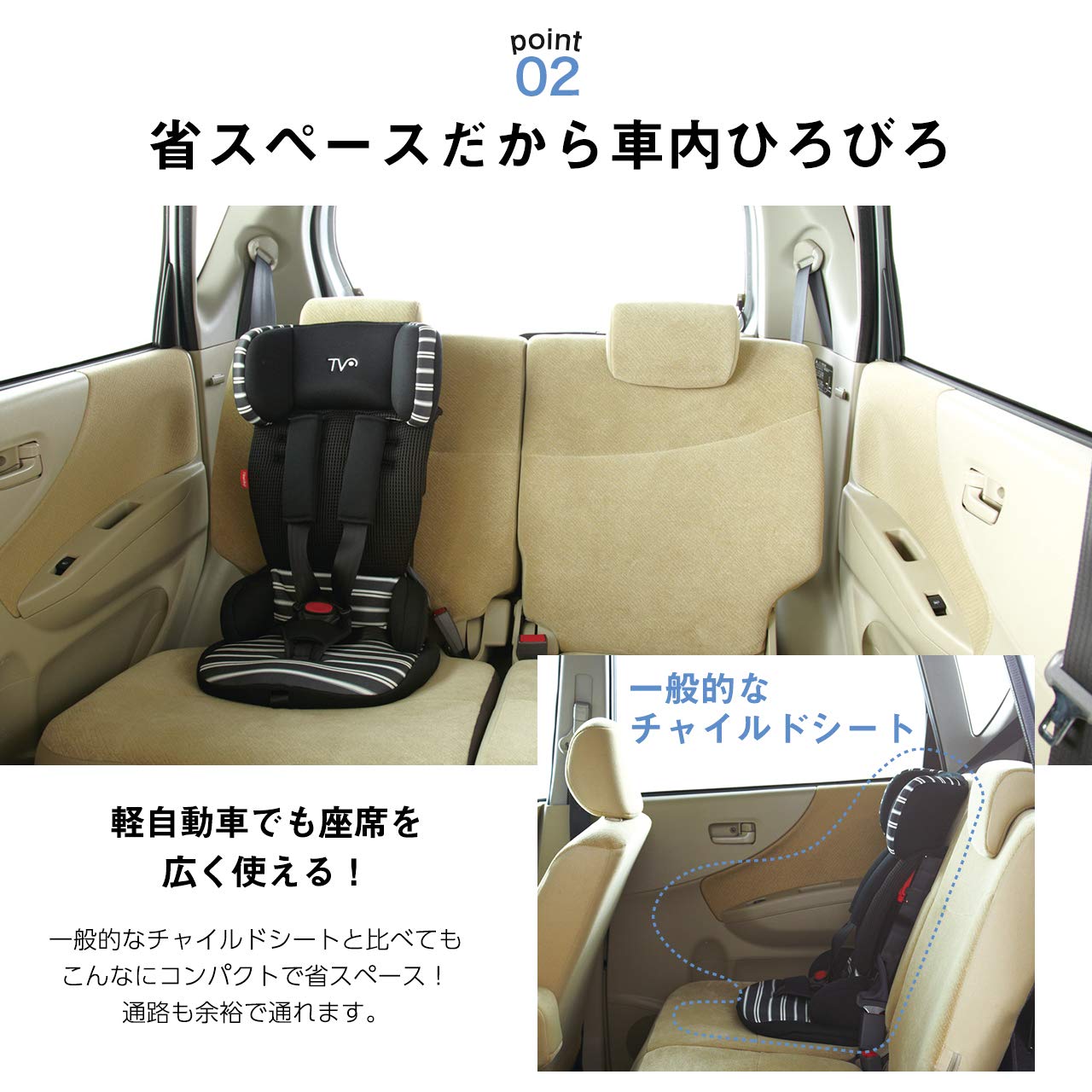 Amazon | 日本育児 チャイルドシート トラベルベスト ECプラス デニム