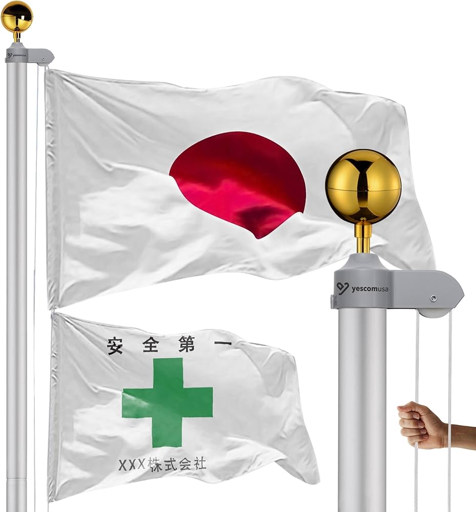Amazon.co.jp: Yescom フラッグポール 9m アルミ 壁厚さ1.8mm 国旗用