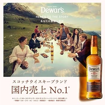 Amazon.co.jp: デュワーズ ジャパニーズスムース・12年 飲み比べ2本