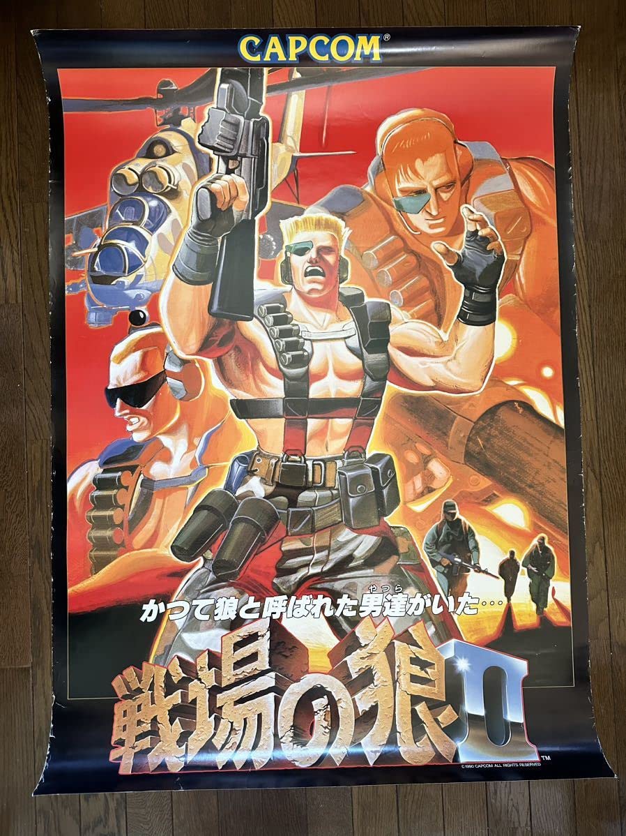 Amazon.co.jp: CAPCOM戦場の狼Ⅱ アーケードポスター B1サイズ : おもちゃ