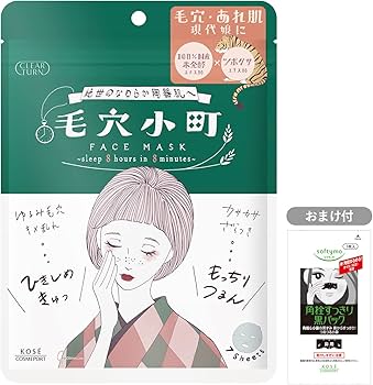 Amazon.co.jp: クリアターン KOSE 毛穴小町マスク (国産米発酵エキス