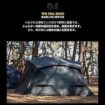 Amazon.co.jp: MINIMAL WORKSミニマルワークス SHELTER G 2025