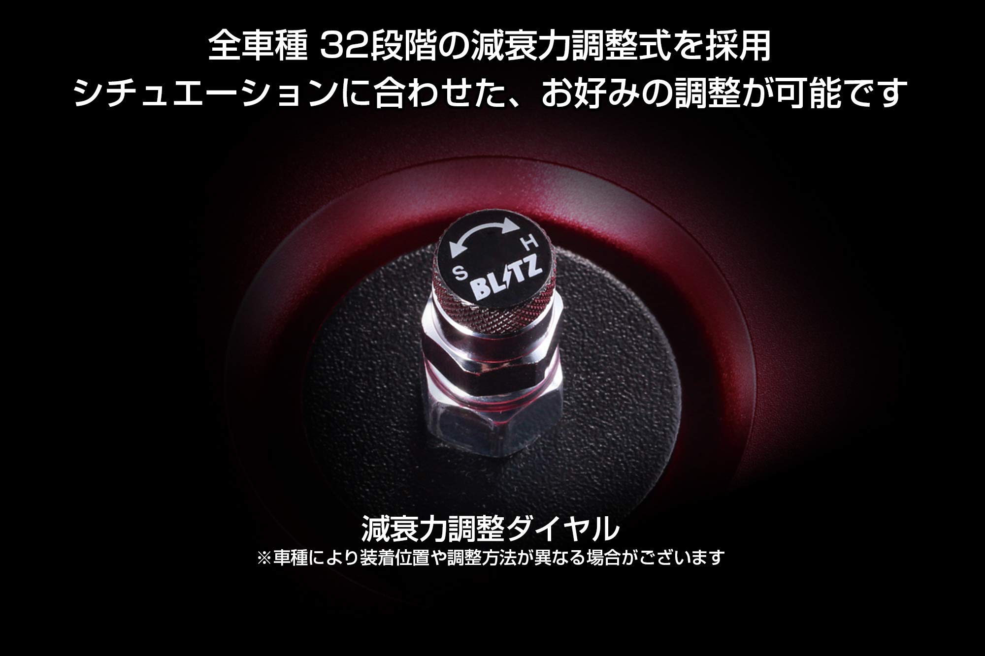 Amazon | BLITZ(ブリッツ) 車高調 レンチ付 アルファード/ヴェル