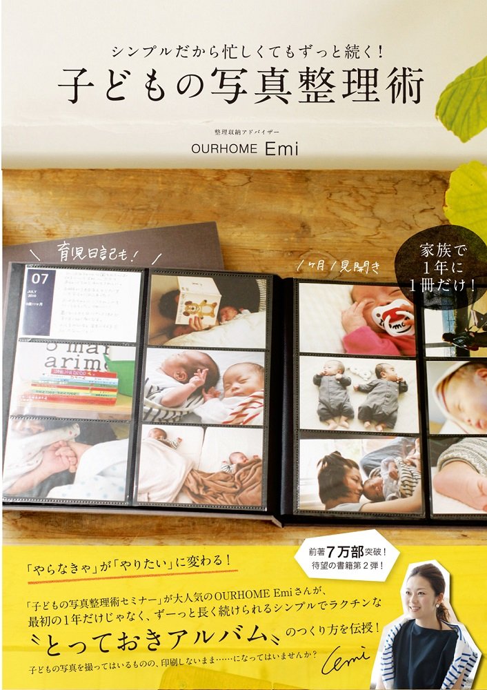 Amazon.com: EMI: books, biography, latest update