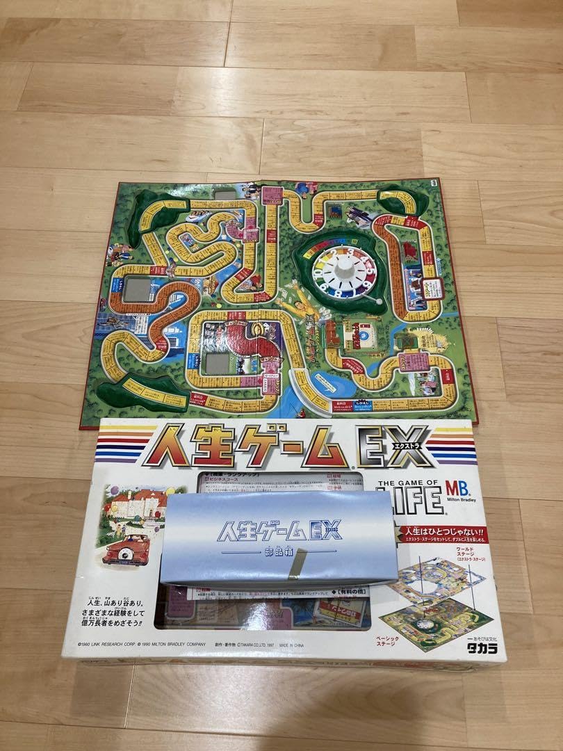Amazon | 人生ゲームex エクストラ レトロ タカラ ゲーム インドア