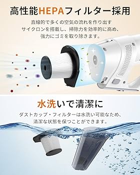 Amazon | 掃除機 コードレス 【新登場 21000Pa超強力吸引 超軽量