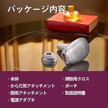 Amazon.co.jp: フィリップス 光美容器 7000 ルメア 男女兼用 初回照射