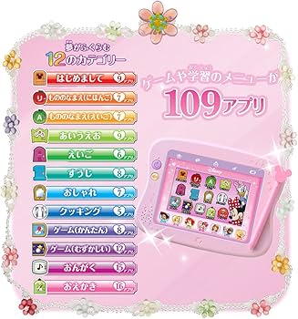 Amazon.co.jp: タカラトミー(TAKARA TOMY) ディズニー&ディズニー
