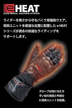Amazon | [RSタイチ] バイク用 秋冬 電熱 防水 防寒 保温 タッチパネル