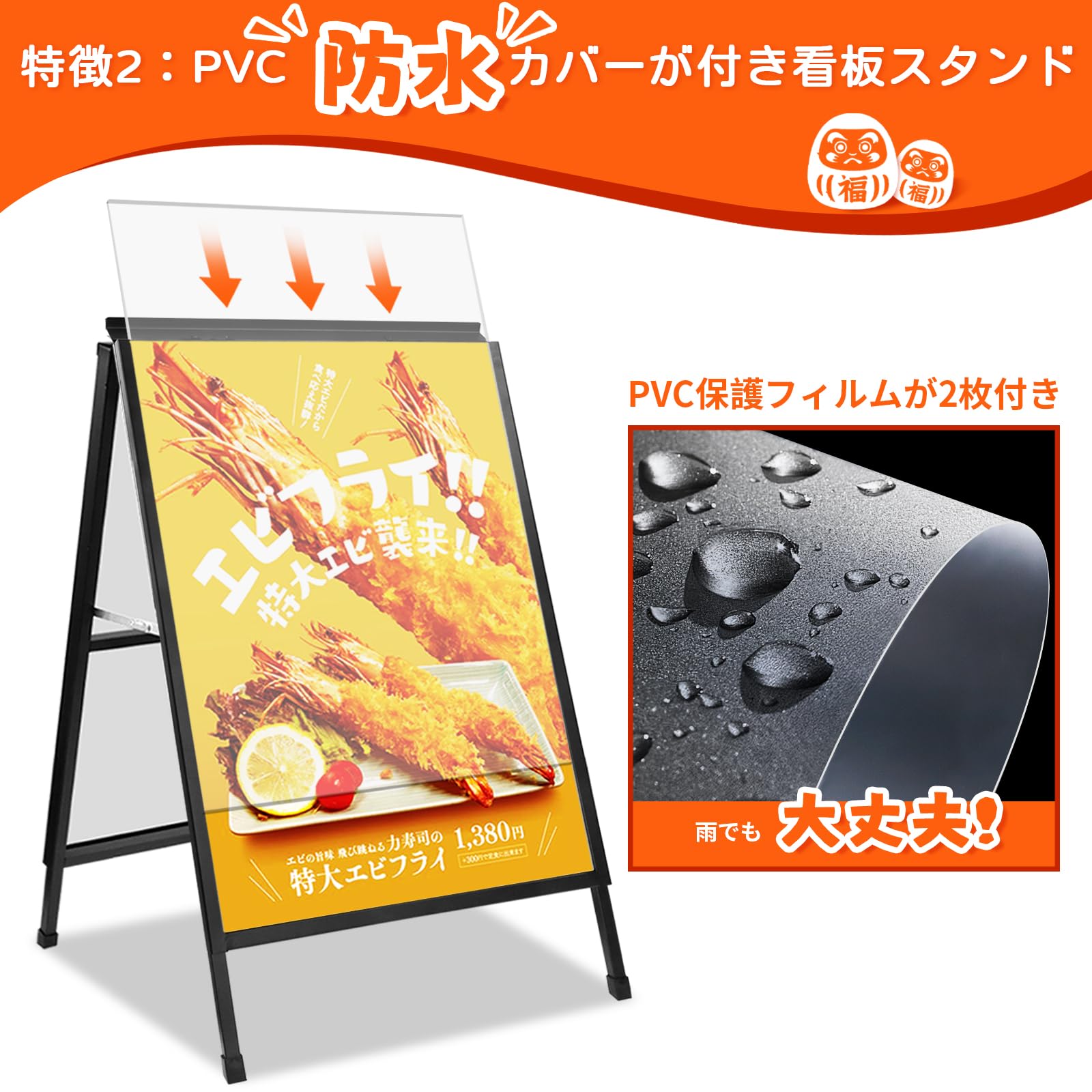 Amazon | VAIIGO A型看板スタンド A1両面立て看板 ポスタースタンド