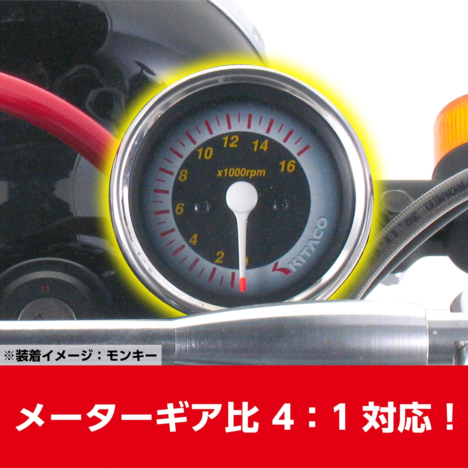 Amazon | キタコ(KITACO) タコメーター(60φ/機械式) 汎用 752-0801100