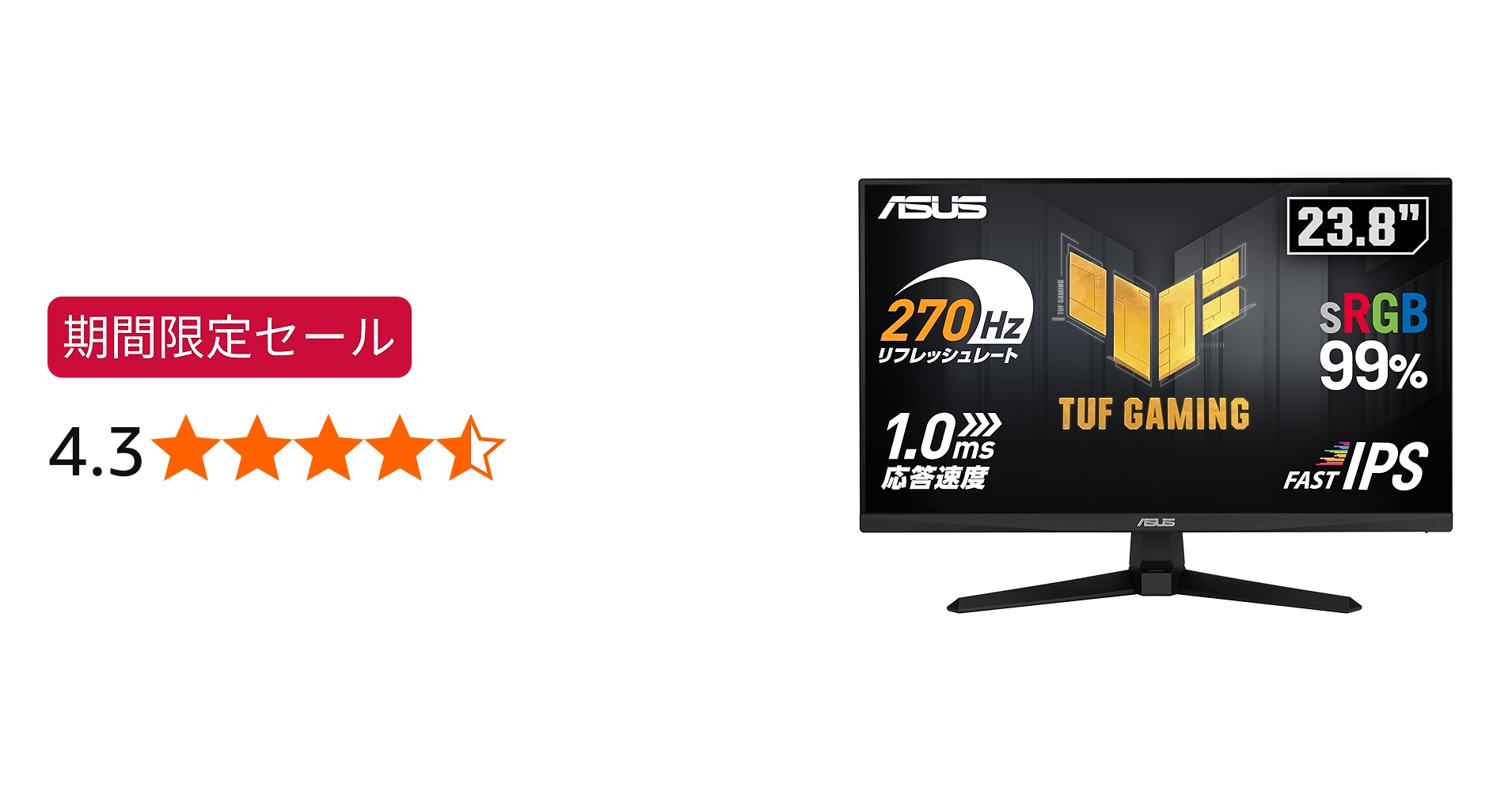 Amazon.co.jp: 【Amazon.co.jp限定】ASUS ゲーミングモニター TUF