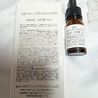 Amazon.co.jp: 【ヒト幹細胞培養美容液】Stop Time Serum ストップ