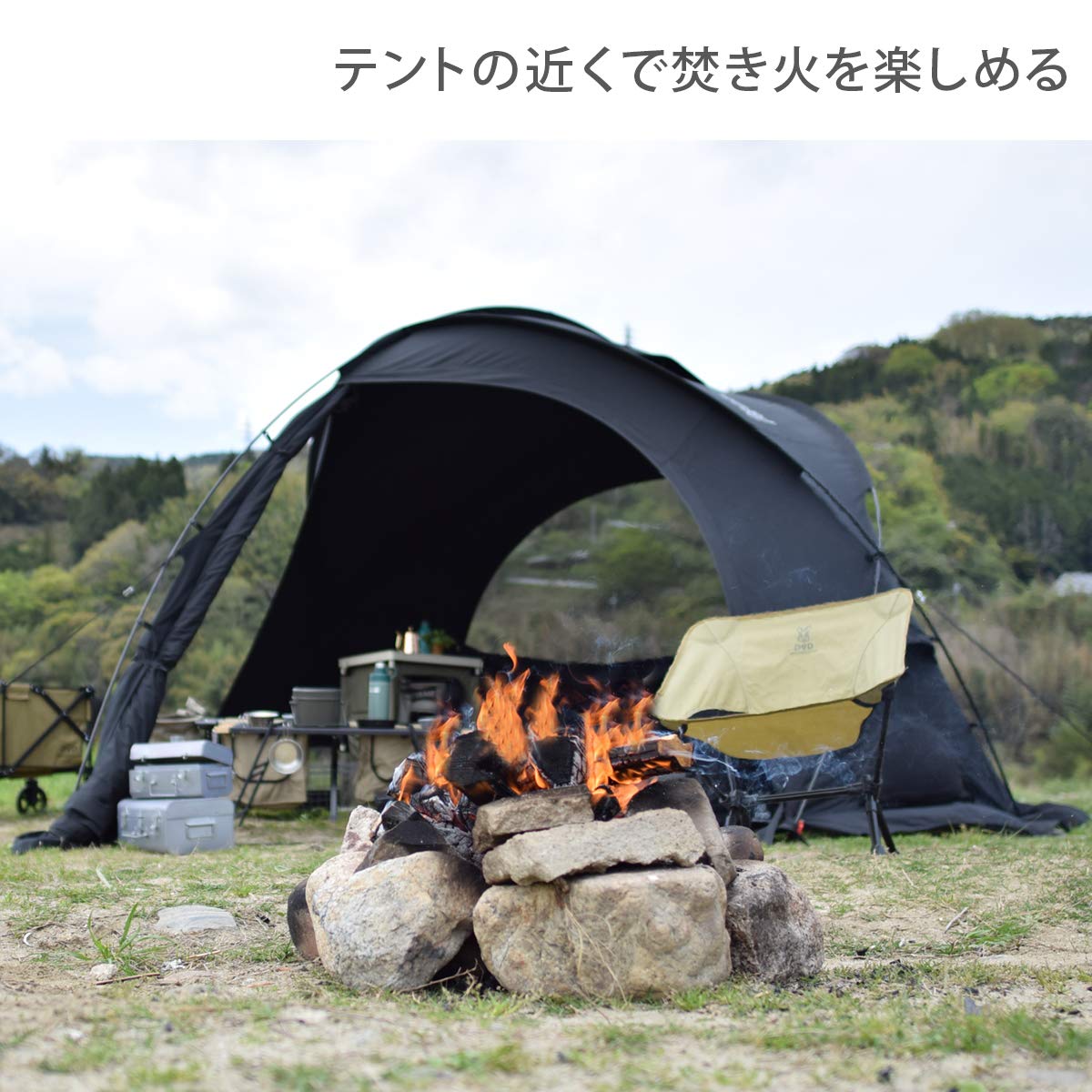 Amazon | DOD(ディーオーディー) ファイヤーベース ポリコットン 大型