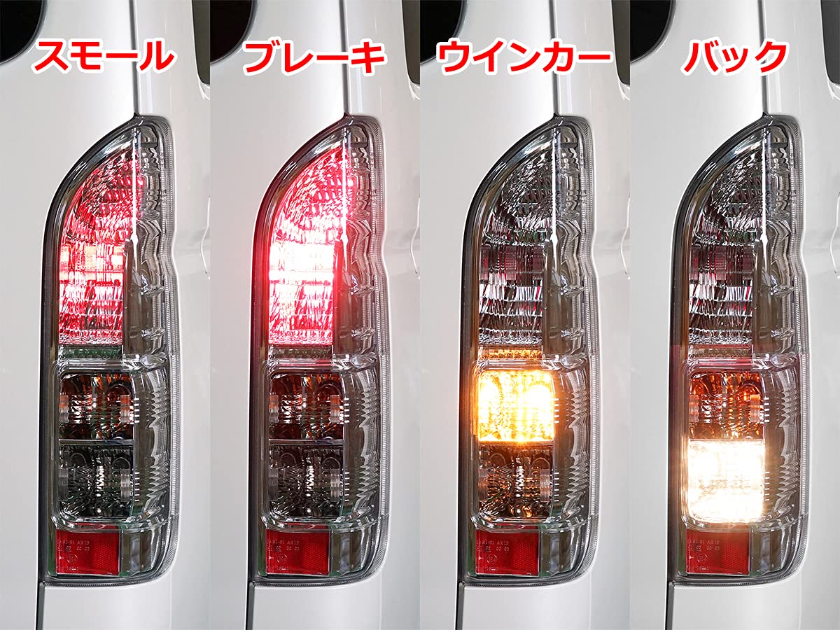 Amazon | TRISTAR'S [ハイエース レジアスエース 200系 4型～8型