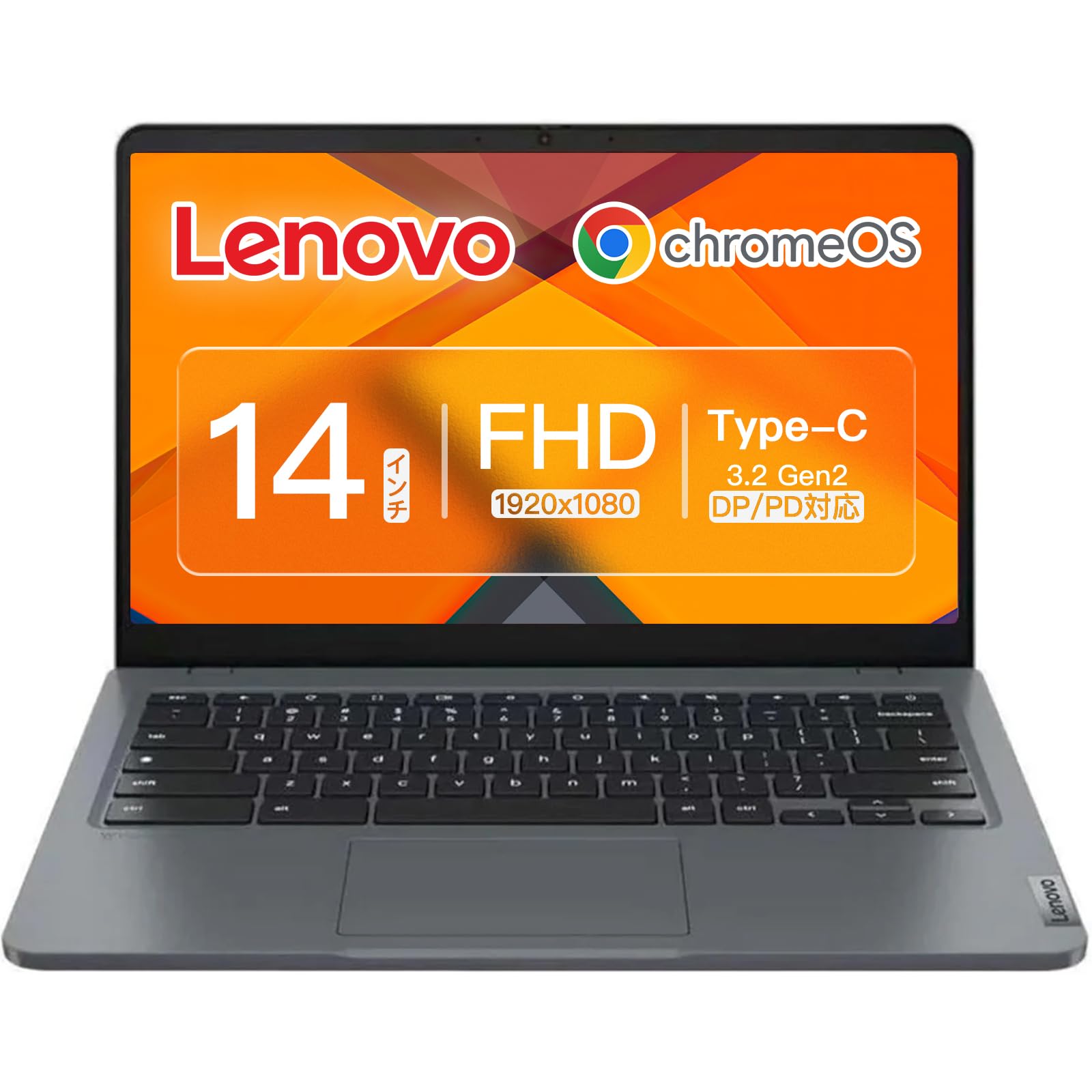 Amazon.co.jp: 【整備済み品】レノボ 14e Chromebook Gen 3｜14型 FHD