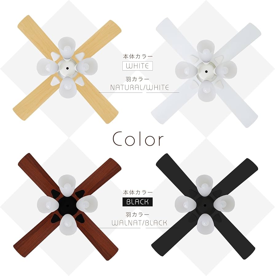 Amazon.co.jp: LOWYA ロウヤ 照明 シーリングファンライト シーリング