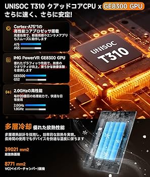 Amazon.co.jp: 【タブレット Android 16強化版】タブレット 10インチ